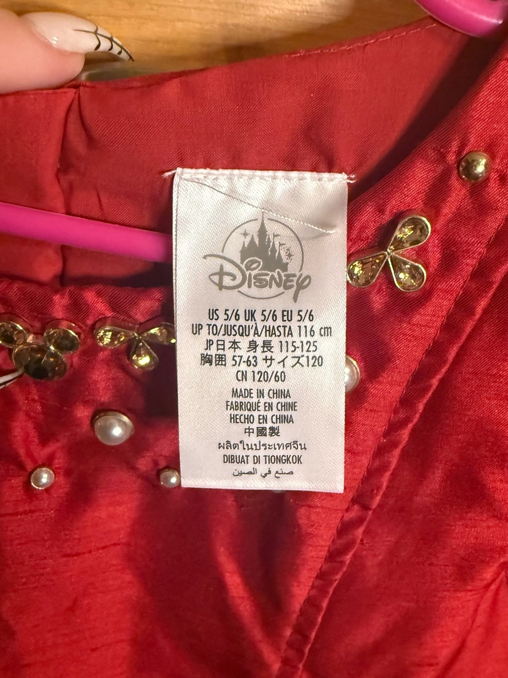 Disney Red Jeweled Girls Dress with Gold Accents - Picture 2 of 5